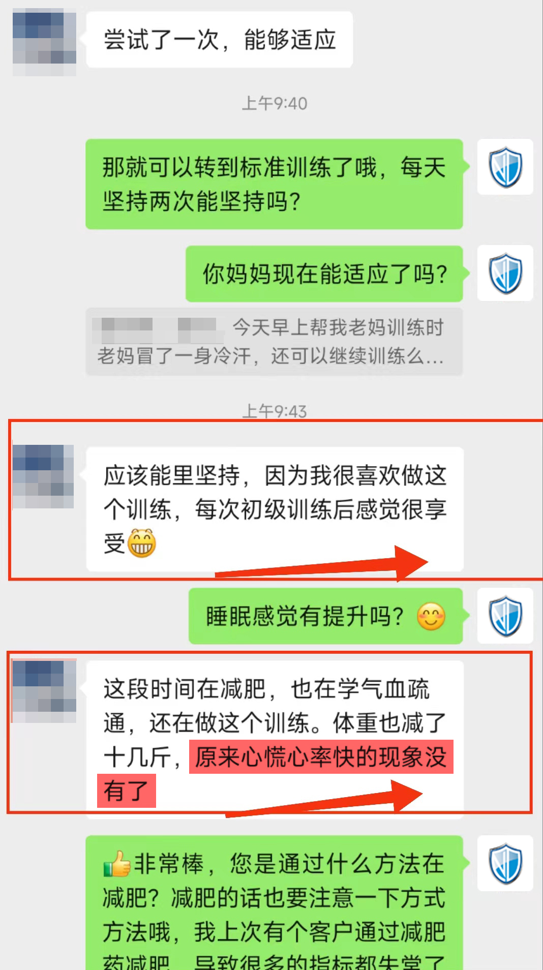 1、心率心慌沒(méi)有了.jpg