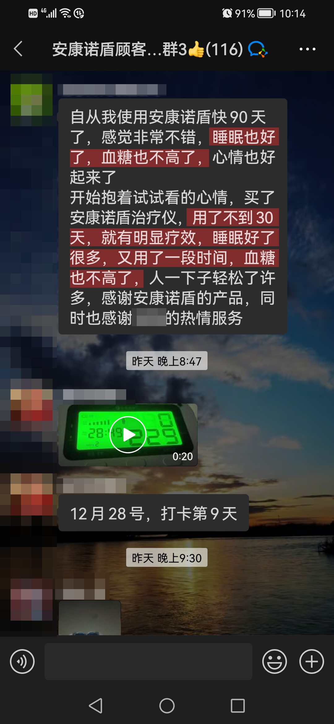 改善癥狀，去掉服務(wù)人員名稱.jpg