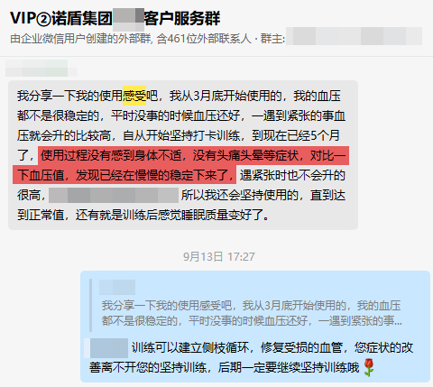 有改善，去掉還是不能停藥.png