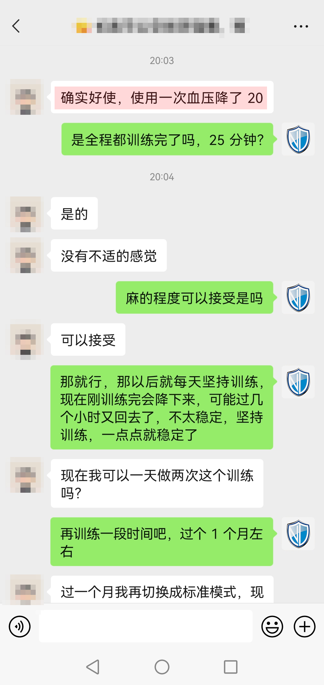 明顯降壓，頭像打碼，替換.jpg